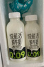 悦鲜活有机鲜牛奶  260ml*5瓶 巴氏杀菌乳 生鲜 低温奶 实拍图