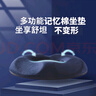 益泰卧床老人病人臀部减压防压疮褥疮垫气垫充气坐垫椅子座垫护理用品 升级记忆棉坐垫 实拍图