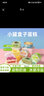 芝洛洛盒子蛋糕110g装多口味甜品小罐罐子生日千层蛋糕慕斯糕点奶油点心 聚会分享推荐 新10口味组合（10罐） 实拍图