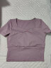 徽昂瑜伽服女运动短袖运动服t恤紧身速干上衣健身服跑步带胸垫果紫M 实拍图