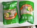 古松梨汁冰糖358g【冲饮调味】黄冰糖 银耳羹泡茶泡酒小粒 始于1998 实拍图