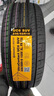 马牌（Continental）汽车轮胎 235/55R19 105V UC6 SUV SIL 静音棉/适配哈弗H6 实拍图