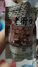 老街口紫皮腰果仁特大颗粒带皮盐焗健康坚果炒货越南特产干货零食年货 【240型 大颗粒半斤】250g*1袋 实拍图