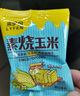 来伊份 素烧玉米非油炸膨化玉米豆下午茶爆米花小吃即食小包装休闲零食 蜂蜜黄油500g(内约22小包) 实拍图