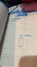 作业帮巧解小学数学计算题二年级全一册 大招解题 分步拆解 趣味动图 名师教学 实拍图