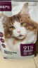 网易严选 全价冻干双拼猫粮宠物主粮幼猫成猫全价天然无谷粮猫咪食品1.8kg 实拍图