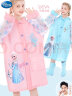 迪士尼儿童雨衣女童雨披带书包位幼儿小学生雨衣 DF19173-Q冰雪粉3XL码 实拍图