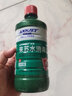 安捷 高科甲酚皂来苏水消毒液 家用 医用 环境消毒去异味高浓度500ml  五瓶装 实拍图