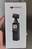 大疆 DJI Pocket 2 灵眸口袋相机 手持云台防抖vlog拍摄手持摄像机便携式相机 Pocket2全能套装【含原装收纳包+配件礼包】 不含随心换 标配 实拍图