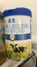 辉山臻悦新国标婴幼儿配方奶粉乳铁蛋白HMOs生牛乳A2奶源800g 臻悦2段*1罐新国标 A2奶源 实拍图