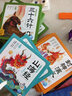 点读版 封神演义幼儿美绘本全10册连环画彩绘注音版 3-6岁儿童绘本大字注音幼小衔接有声读物中国传统文化经典名著故事书(支持老版小猴皮皮小鸡球球豚小蒙点读） 实拍图
