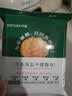 丹香【到手三袋】海盐不甜黄油曲奇饼干抹茶味无添加儿童健康休闲零食 100g*3袋【咖啡味】 实拍图