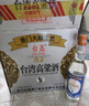 台岛高粱酒高度白酒52度600ML*12瓶粮食酒 52度 600mL 12瓶 实拍图