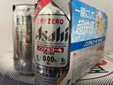 Asahi日本进口无酒精无醇啤酒风味碳酸饮料 多款可选含无糖 灰朝日 350mL 25年9-10月产 24罐(瓶)-原箱发货 实拍图