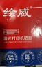 绘威W1333X粉盒带芯片2支装 适用惠普HP M437n M437dn墨粉盒M437nda墨盒M439n硒鼓M439dn M439nda w1333a粉盒 实拍图