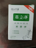 【官方药房店】茧立净去老茧子手脚厚茧立净御圣世家手足部脚钉硬皮脚茧子脚护理脚垫旗艦 【1瓶】 茧立净【一盒装】 实拍图