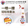 CHANTECLAIR大公鸡管家 多功能油污净(马赛皂香) 厨房清洁去油污剂 600ml 实拍图