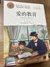 快乐读书吧六年级上（全3册）小英雄雨来+童年+爱的教育 名师教你读经典系列 6年级上册推荐阅读书目 书香鲁韵六年级 实拍图
