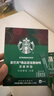 星巴克（Starbucks）精品速溶黑咖啡0糖低脂阿拉比卡豆运动健身美式囤货8盒 2.3g*80条 实拍图