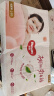 好奇（Huggies）铂金装纸尿裤L120片(9-14kg)大号婴儿尿不湿小桃裤裸感超薄透气 实拍图