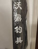沃鼎钓伞钓鱼伞户外遮阳伞精钢杆加固加厚结实抗风防暴雨太阳伞台钓伞 2米 黑红-黑胶防晒 防雨抗风 实拍图
