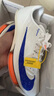 耐克（NIKE）汤普森9秒75新纪录 田径精英Nike Maxfly耐克气垫男女短跑钉鞋 FD8396-900/巴黎配色/Maxfly 2代 39 实拍图
