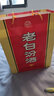 汾酒山西杏花村 老白汾10 清香型白酒 老白汾酒 10 非10年 45度 475mL 2瓶 实拍图