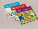 小兔汤姆系列儿童绘本全套40册二三四 五六七辑3-7岁小学生图画书故事书成长的烦恼上幼儿园老师推荐绘本阅读小兔汤姆成长正版 小兔汤姆系列第一辑(全6册) 实拍图