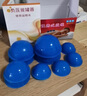 祝浩康  硅胶拔罐器  负压拔罐 便携式拔罐 母子十二单罐 蓝色（大小号）12罐 实拍图