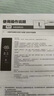 新飞（frestec）118升小型双门两门小冰箱迷你家用宿舍租房冰箱办公室节能省电奶瓶级环保内胆 【租房神器】118升 三级直冷双开门 实拍图