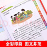 新版小学数学公式大全词典 考点及公式定律知识点汇总思维逻辑训练小学生一二三四五六年级下册通用上册字典记忆卡小升初数学思维训练正版人教版 实拍图