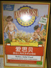 爱思贝（EARTH'S BEST）【囤货推荐】有机多谷物大米粉高铁米糊有机食品辅食6个月175g*4 实拍图