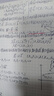 法拉蒙 笔记本本子文具商务加厚皮面本高颜值简约记事本学生日记本成人工作笔记本会议记录本定制 A5墨绿色（未来可期） 实拍图
