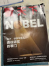 【1-35期新】vista看天下杂志2025年5月第18期1-2-3-4-5-6-7-8-9-35-34-33-32-31-30-29-28-27vista看天下全年订阅过期刊杂志看天下35期 【15 实拍图