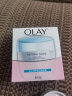 玉兰油（OLAY） 白里透红面霜健康嫩白 玉兰油透亮润肤霜50g 晒单实拍图