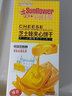 向日葵牌饼干柠檬乳酪苏打夹心饼干135g口袋饼干独立小包 休闲早餐零食礼包 柠檬+芒果135gX6袋(30包) 实拍图