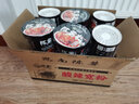 陈薯酸辣粉桶装黑金版贵州特产冲泡速食品纯红薯粉方便米线粉丝 酸辣粉6桶+酸辣宽粉6桶 实拍图