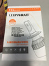 佛山照明(FSL)LED大灯明道系列-HB4(9006)汽车灯泡大灯近光灯远光灯2支装炫白光12V30W 6000K包安装 实拍图