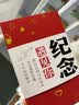 晓礼定制结婚纪念日礼物送老婆老公女友恋爱一周年100天情侣生日摆件 定制：音/乐/盒（音乐和图案可选) 实拍图