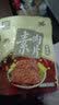 齐善食品 素肉片 大豆蛋白制品素零食休闲办公小吃手撕豆干人造肉植物肉 第2件8.8折素肉片麻辣520g20小包 实拍图