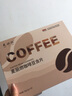 燃美人懒人黑咖啡闪电肽黑咖啡胶原蛋白纤维巧克力刮码销售 3盒 燃美人咖啡 实拍图