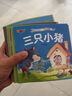 新版幼小衔接学前识字书识字大王全4册幼儿园教育认字图书3-4-5-6岁幼儿学前班早教拼音大班中班 实拍图