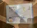 众合法考2025年司法考试全套教材专题讲座精讲卷+真金题 左宁刑事诉讼法 2本套 国家法律职业资格考试客观题全套资料左宁刑诉法法考教材2024方圆众合 实拍图