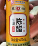 东湖 醋 4度山西陈醋420ml 凑单 山西特产中华老字号 实拍图