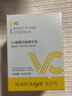 雪柔雅vc次抛精华液维c原液细嫩光滑保湿面部精华液焕亮补水改善粗糙 VC靓颜次抛精华液1盒（尝鲜装） 实拍图