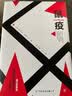 鼠疫  张文宏 许知远 蒋方舟推荐书目 疫情时代不可不读的一本书（诺贝尔奖得主加缪作品）创美工厂 实拍图
