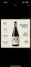 阿兰科奇亚酒庄（ALAIN CORCIA BOURGOGNE）进口红酒法国名庄阿兰科奇亚酒庄夏隆内丘葡萄酒勃艮第红酒 一级园梅克雷2017年份干红单支 实拍图