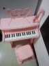 奥智嘉电子琴儿童钢琴玩具女孩生日礼物3-6-10岁早教音乐器粉生日礼物 实拍图