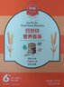 伊威（Eastwes）宝宝面条未添加食用盐1-2岁珍珠面碎碎面蝴蝶面片婴幼儿辅食直面 【均衡营养】钙铁锌直面180g 实拍图