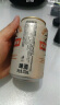 麒麟（Kirin） 一番榨 黄啤酒 500ml*24听 整箱装 实拍图